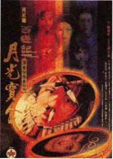 免费看电影 向往的生活